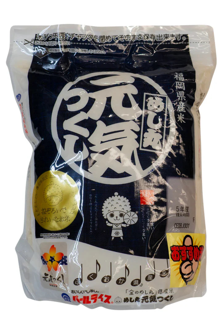 Rice
