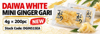 DAIWA White Mini Ginger Gari 4g x 200pc [10]