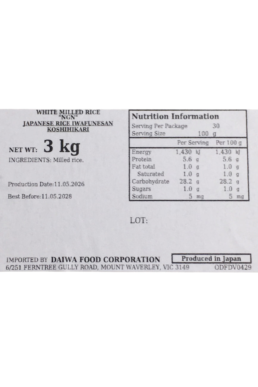 Japanese Rice Iwafune-san Koshihikari 3kg [6]