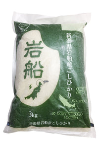 Japanese Rice Iwafune-san Koshihikari 3kg [6]