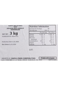 Japanese Rice Sado-san Koshihikari 3kg [6]