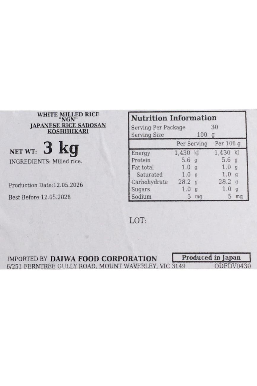 Japanese Rice Sado-san Koshihikari 3kg [6]