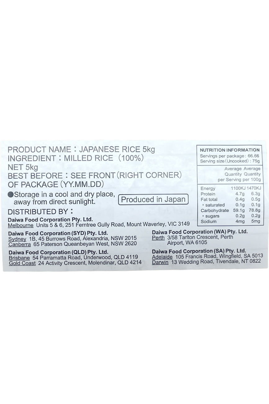 Niigata Koshiibuki Rice 5Kg [1]
