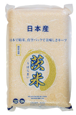 UBARA Japanese Rice from Ibaraki-Ken