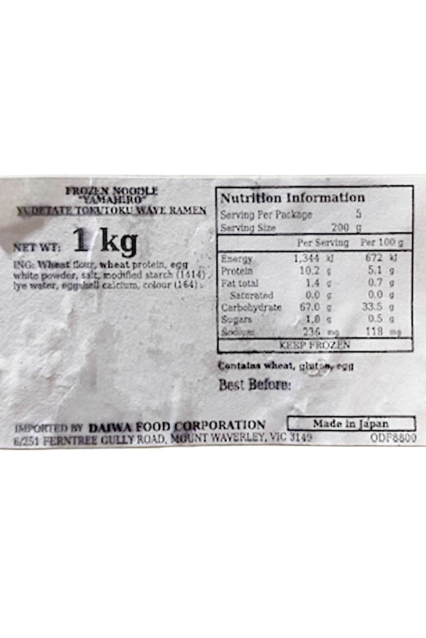 YAMAHIRO Yudetate TokuToku Wave Ramen 1kg(5pcX200g) [8]