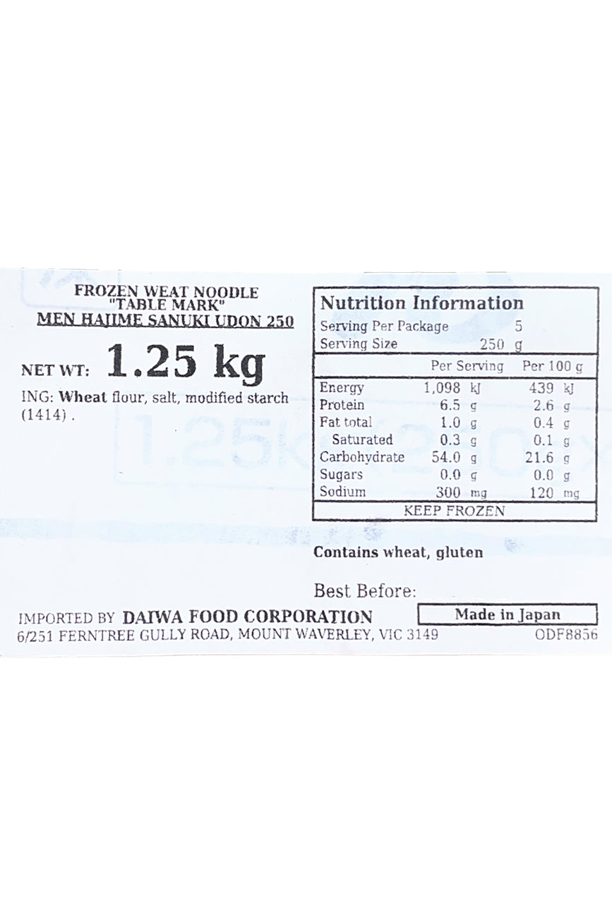 TABLE MARK Men Hajime Sanuki Udon 1.25kg(250gX5pc) [4X2]